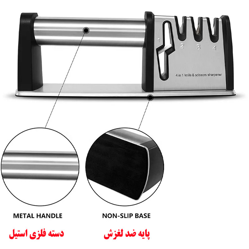 چاقو تیز کن مدل 4S-1166