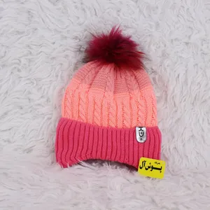 کلاه بافتنی بچگانه مدل 007