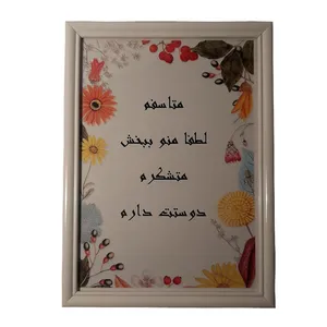 تابلو مدل پاکسازی محدودیت صفر 1