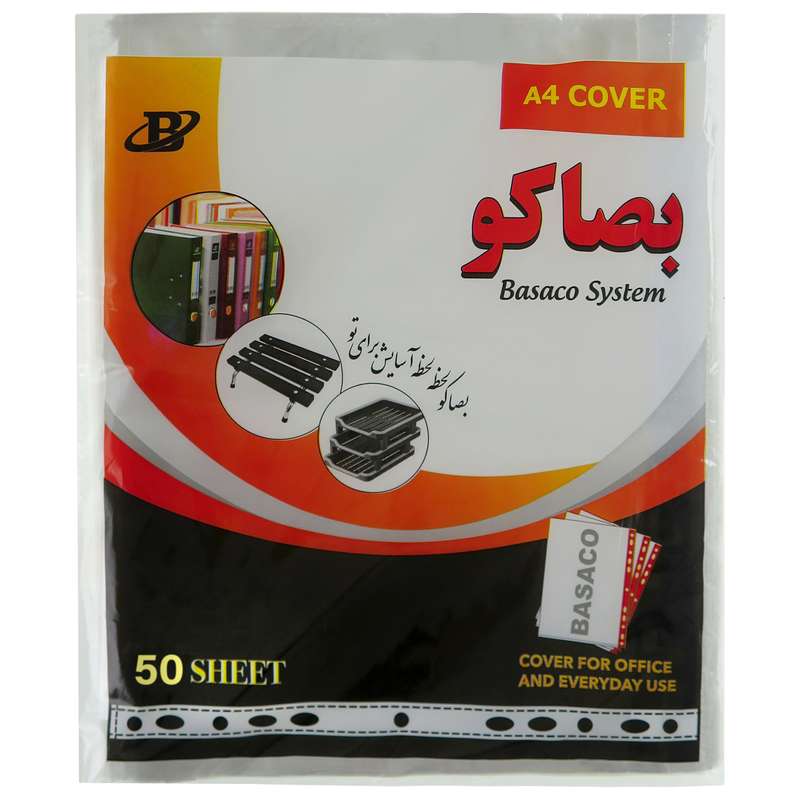 کاور کاغذ a4 بصاکو کد 1 بسته ۵۰ عددی کاور کاغذ a4 بصاکو کد 1 بسته ۵۰ عددی