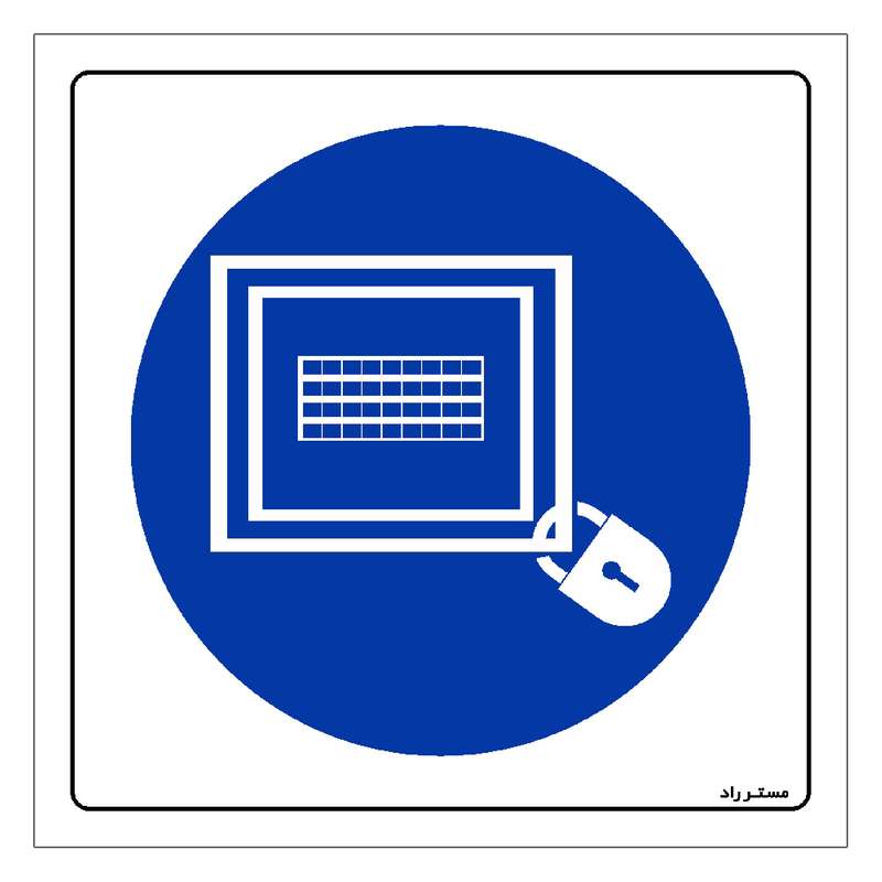 برچسب ایمنی مستر راد طرح قبل از ترک محل کار کامپیوتر خود را قفل نمائید مدل HSE-OSHA-074