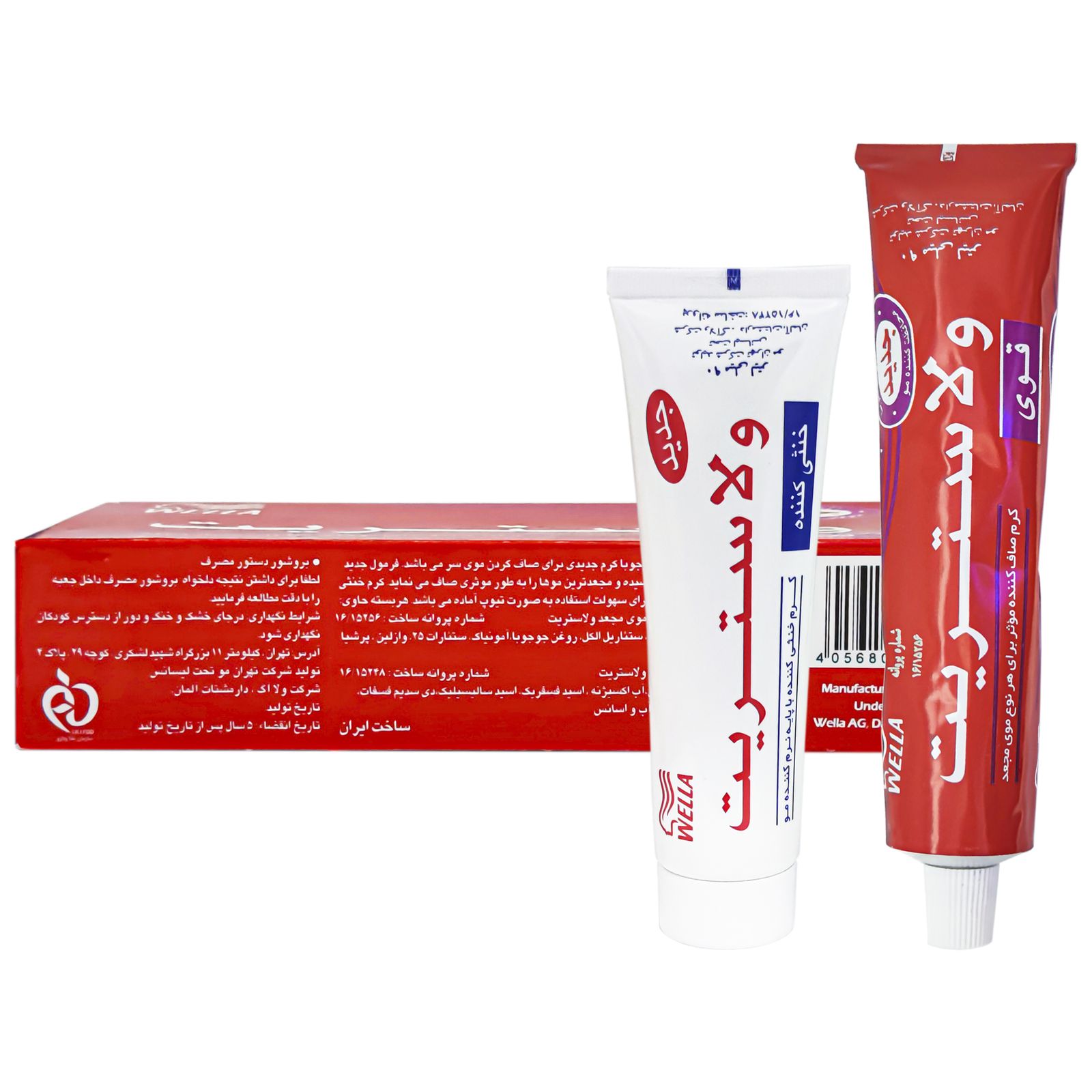 کرم صاف کننده مو ولاستریت مدل STRONG حجم 90 میلی لیتر مجموعه 2 عددی -  - 1