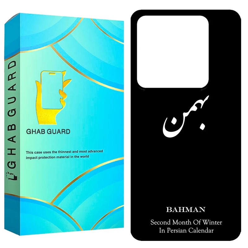کاور قاب گارد طرح بهمن مدل GCHPX6 مناسب برای گوشی موبایل شیائومی Redmi Note 13 Pro 5G / Poco X6 5G