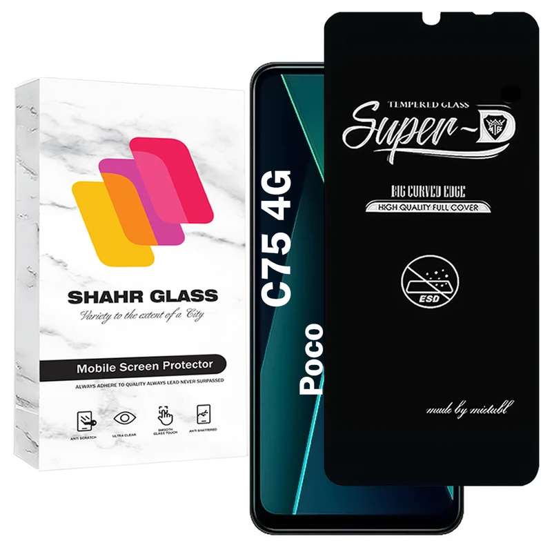 محافظ صفحه نمایش شهر گلس مدل SUPERDNSH مناسب برای گوشی موبایل شیائومی Poco C75 4G