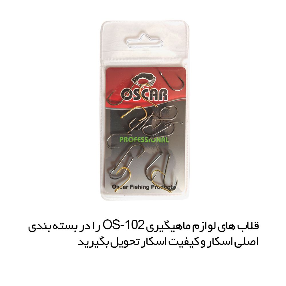 لوازم ماهیگیری کد OS-102 مجموعه 30 عددی -  - 14