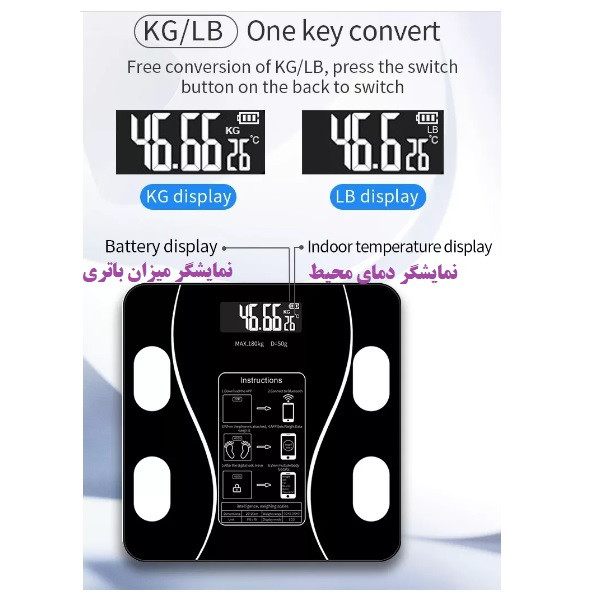 ترازو دیجیتال مدل 12 کاره