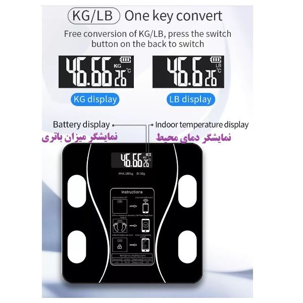 ترازو دیجیتال هوشمند مدل INTELLIGENT -  - 3