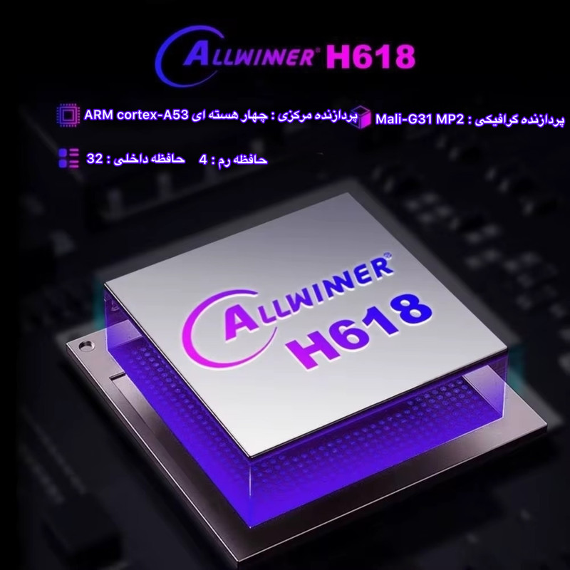 اندروید باکس اچ 96 مدل H96Max 32/4GB اندروید باکس اچ 96 مدل H96Max 32/4GB