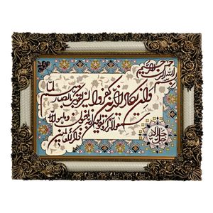 تابلو فرش ماشینی طرح وان یکاد کد ۷۳۹۹