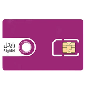 سرویس اینترنت 288 گیگابایتی یکساله رایتل به همراه سیمکارت