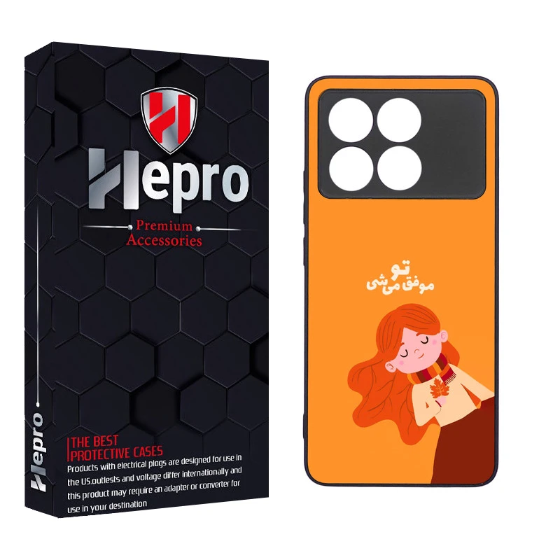 کاور هپرو طرح فانتزی مدل TPU مناسب برای گوشی موبایل شیائومی Poco X6 Pro