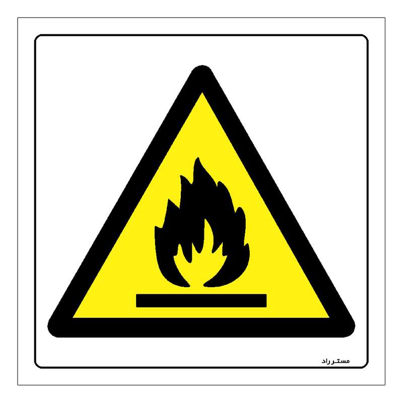 برچسب ایمنی مستر راد طرح خطر مواد آتش زا مدل HSE-OSHA-360