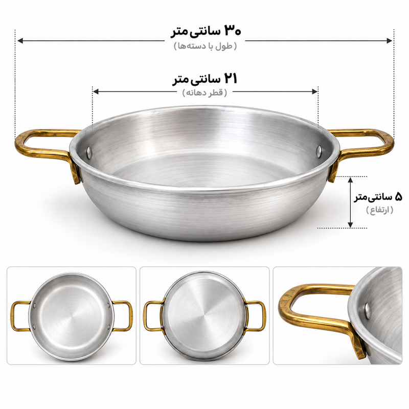 تابه روحی مدل MT-13-S2 سایز 21 