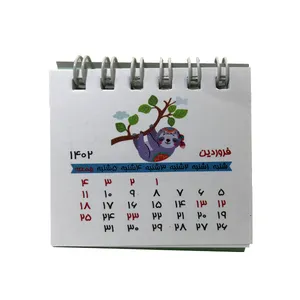 تقویم رومیزی 1402 مدل حیوانات