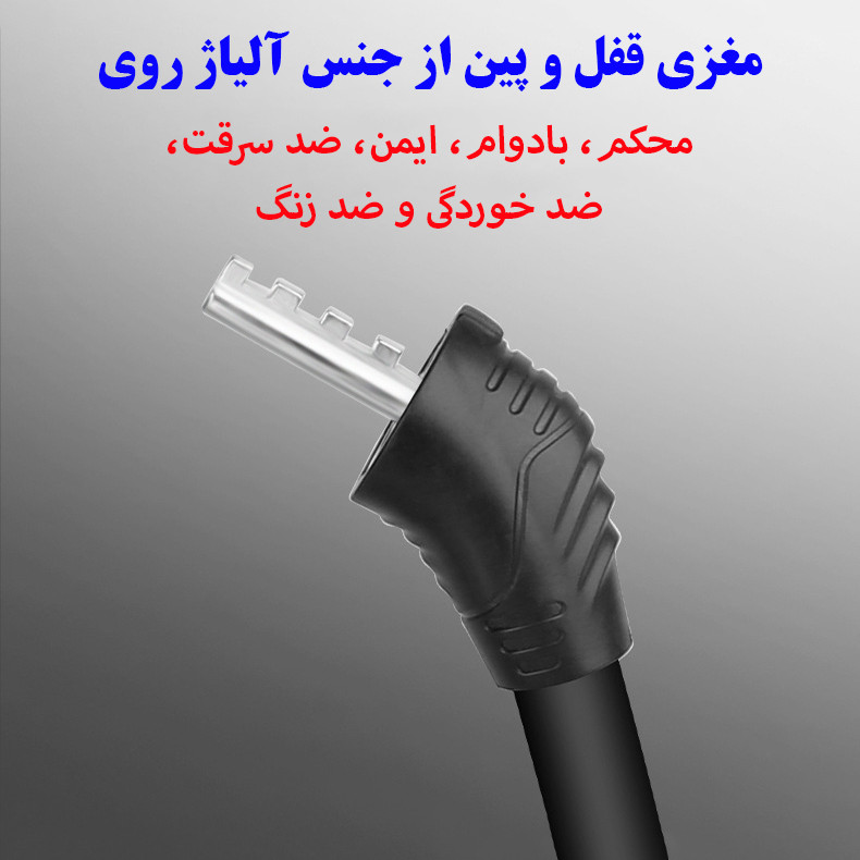 قفل دوچرخه مدل رمزدار کابل کوتاه کد 2808