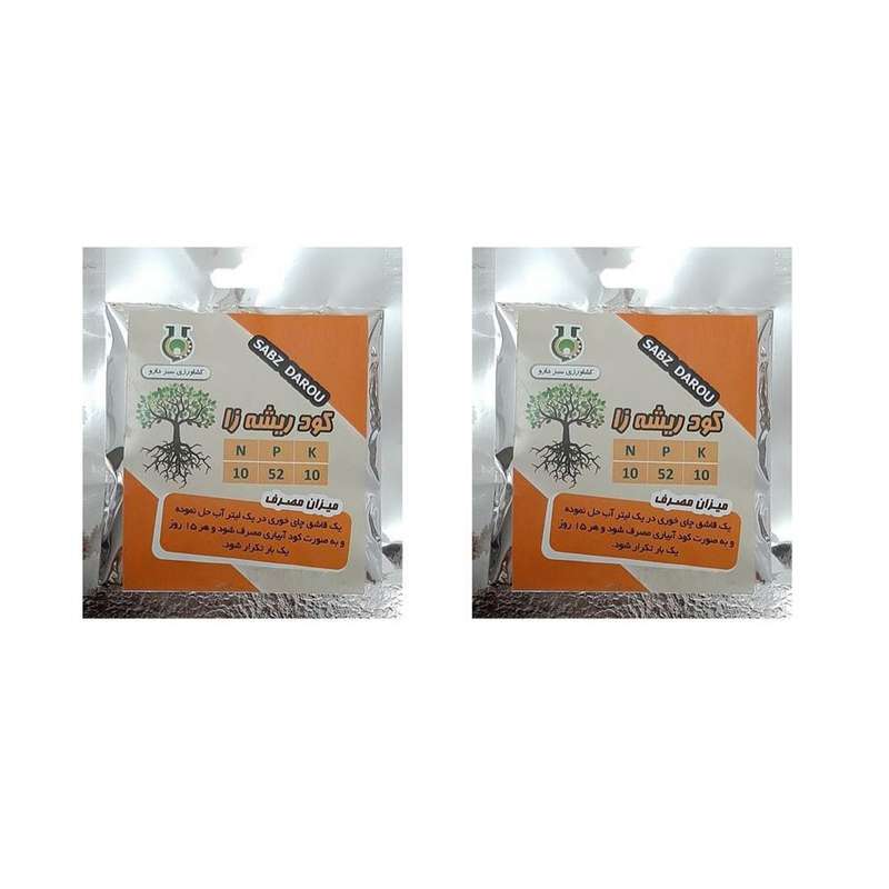کود ریشه زایی سبزدارو کد NPK105210 وزن 50 گرم بسته 2 عددی