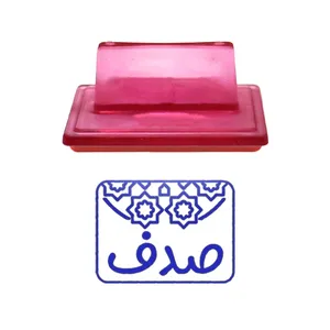 مهر حس آمیزی طرح اسلیمی مدل صدف