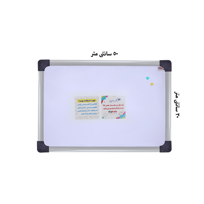 تخته وایت بُرد مغناطیسی پارسه بُرد مدل کلاسیک ظریف سایز 50×30 سانتی متر