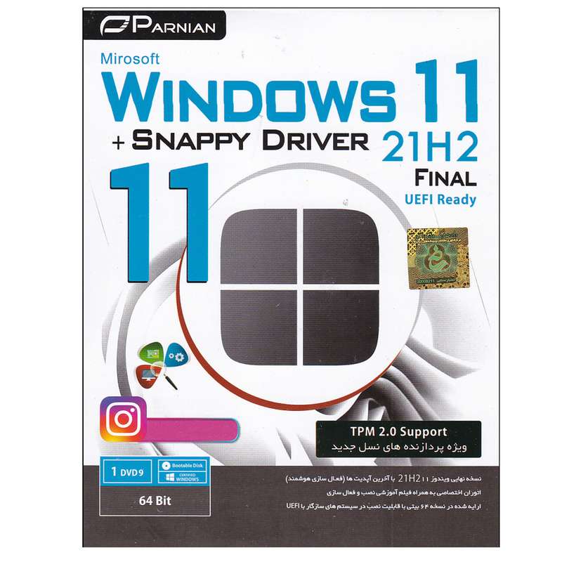 سیستم عامل Windows 11 21H2 + Snappy Driver Installer نشر پرنیان