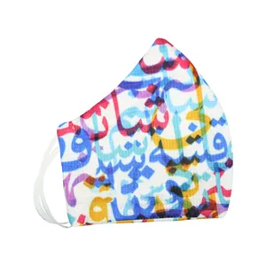ماسک پارچه‌ای مدل نوشته کد R234001
