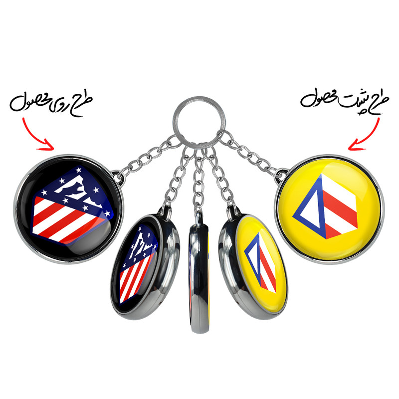 جاکلیدی خندالو طرح باشگاه اتلتیکو مادرید مدل دوطرفه کد 19972140