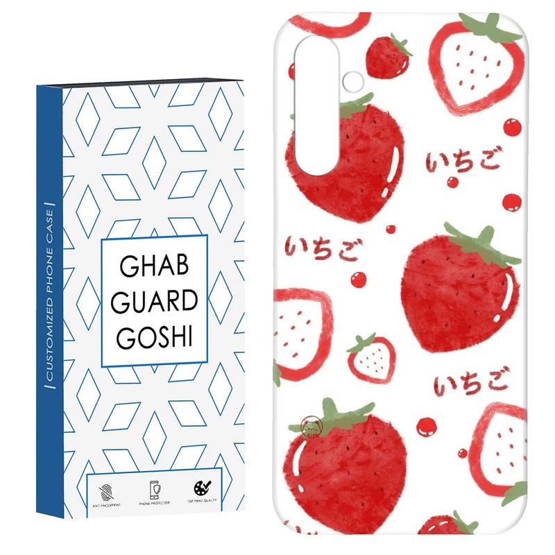 کاور قاب گارد گوشی طرح توت فرنگی کد Dimo-345 مناسب برای گوشی موبایل سامسونگ GALAXY A15