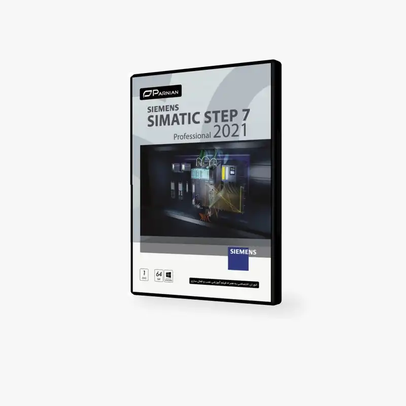 نرم افزار Siemens SIMATIC STEP 7 Professional 2021 نشر پرنیان
