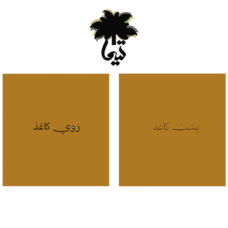 کاغذ کرافت تیما مدل NOTE1010 بسته 100 عددی
