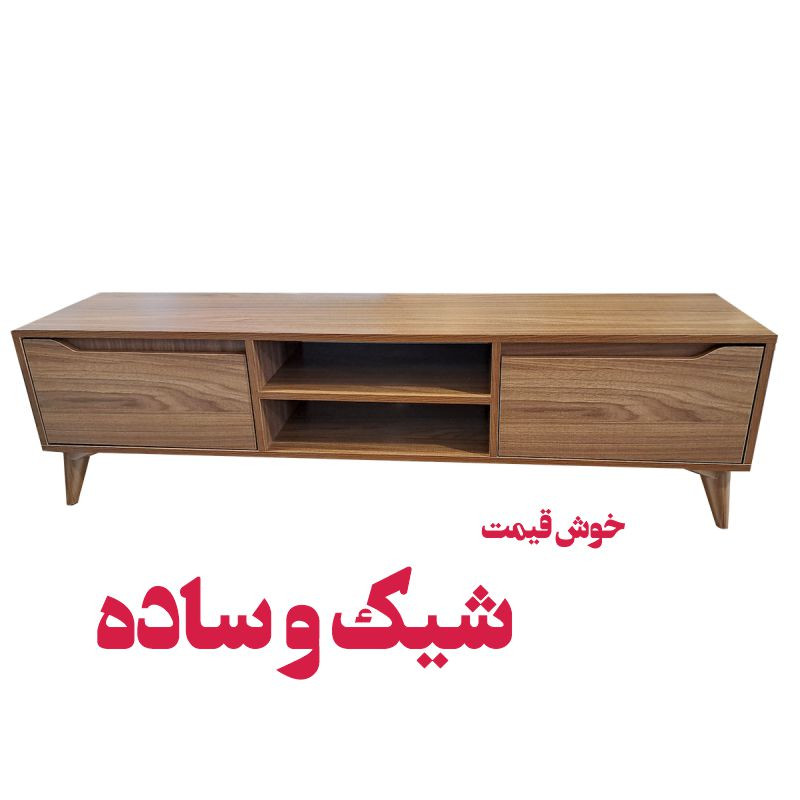 میز تلویزیون بیتلی مدل دکومبل همتا