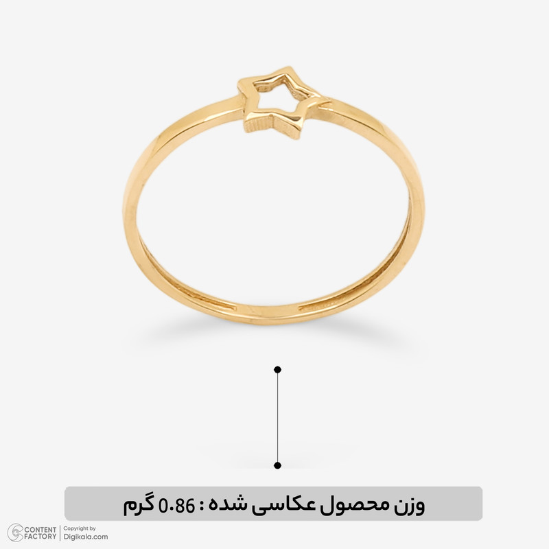 انگشتر طلا 18 عیار زنانه حافا گلد مدل R408 ستاره