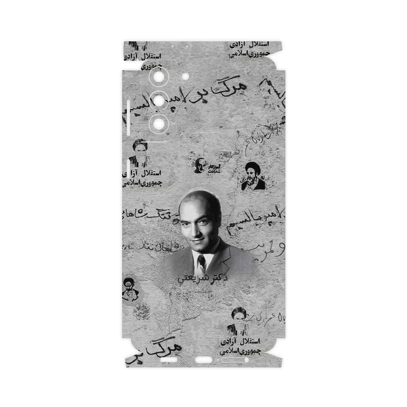 برچسب پوششی ماهوت مدل Doctor Shariati-FullSkin مناسب برای گوشی موبایل سامسونگ Galaxy S21 Plus 5G
