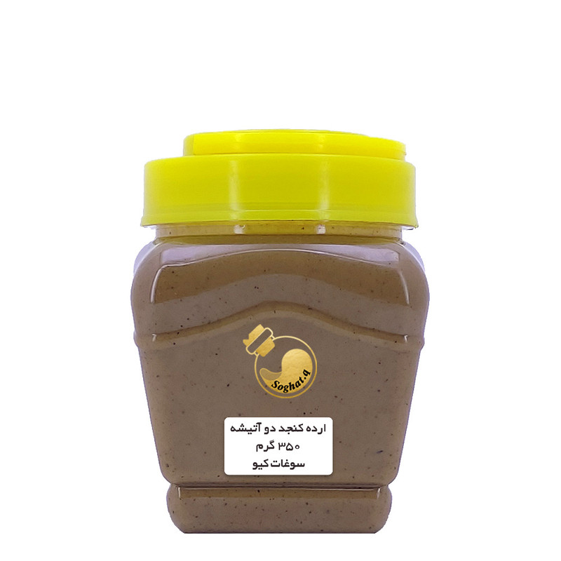  ارده کنجد دوآتیشه سوغات کیو - 350 گرم