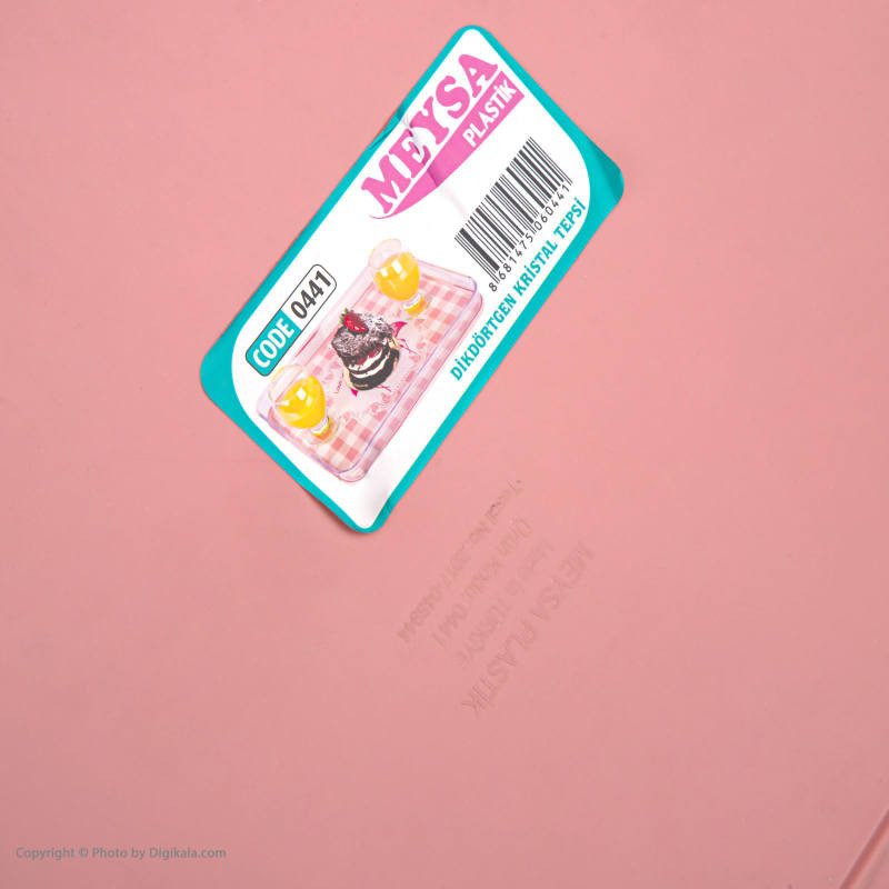 سینی میسا مدل برجسته کد 63063