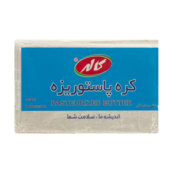 کره کاله - 50 گرم 