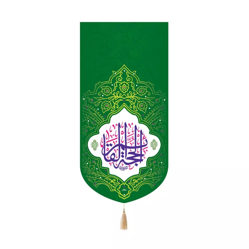 پرچم خدمتگزاران مدل کتیبه کنارآیفونی نیمه شعبان طرح الحجه القائم کد 20004239