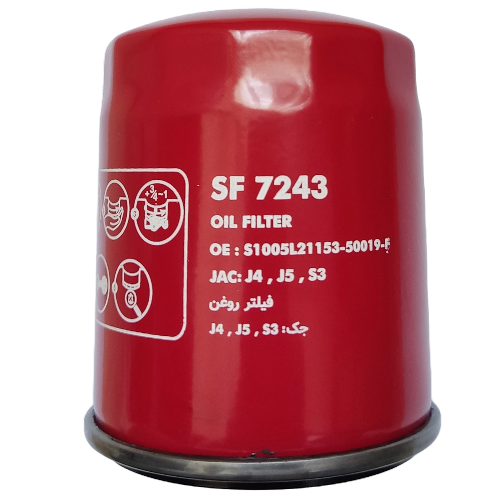 فیلتر روغن موتور سرکان مدل 7243 مناسب برای جک S3