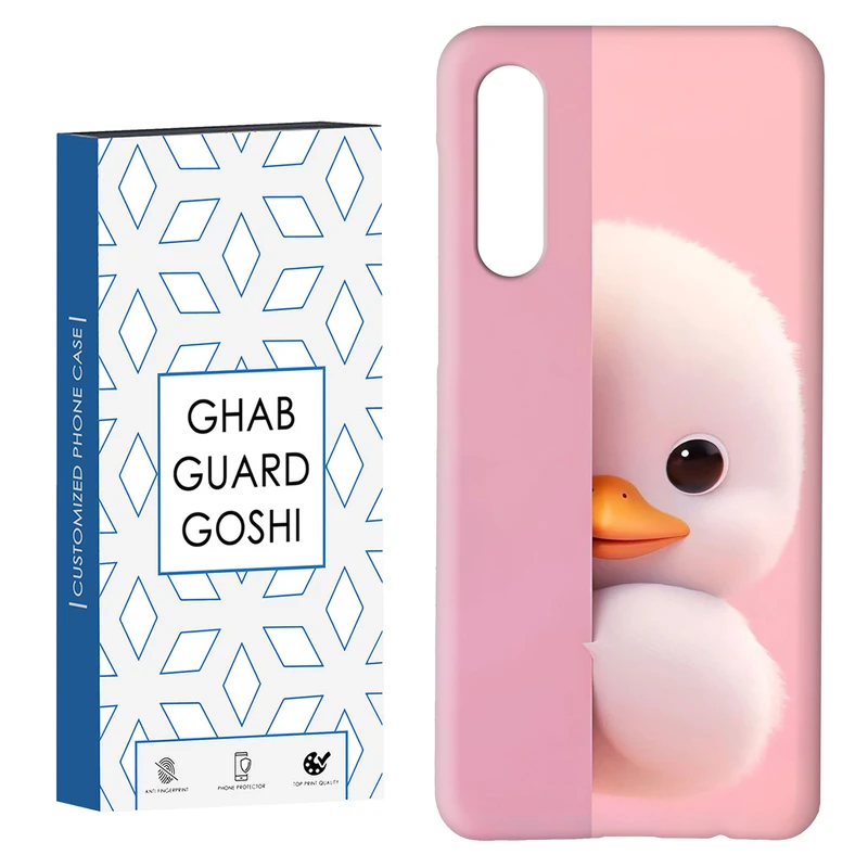 کاور قاب گارد گوشی طرح عروسکی کد Dimo-224 مناسب برای گوشی موبایل سامسونگ GALAXY A50 / A30s  