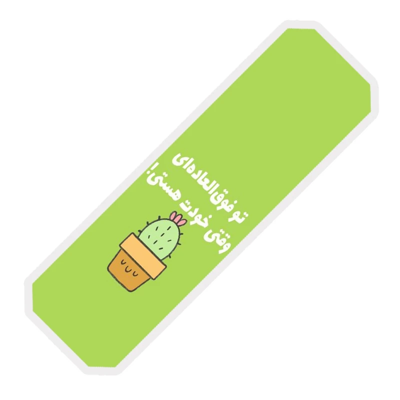 نشانگر کتاب مدل متن انگیزشی کد 215