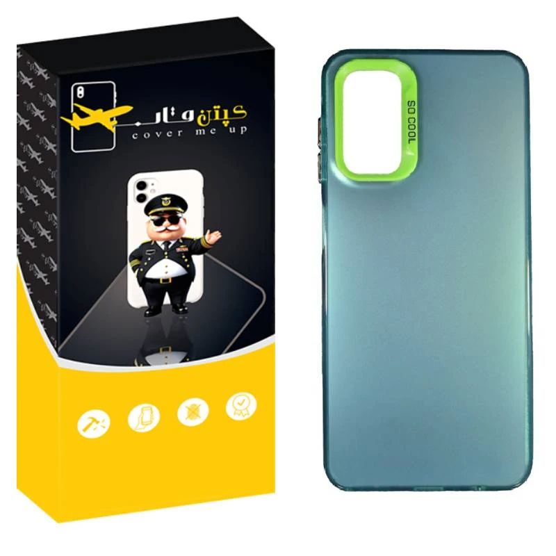 کاور کپتن قاب مدل SO COOL مناسب برای گوشی موبایل سامسونگ Galaxy A12
