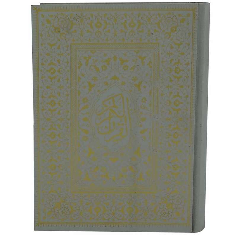 کتاب قرآن کریم ترجمه الهی قمشه ای انتشارات سازمان عقیدتی سیاسی ارتش