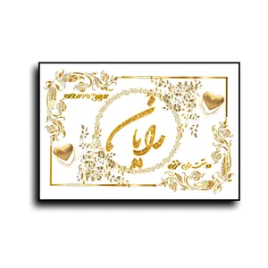 تابلو خطاطی طرح اسم رایان کد N7