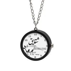 ساعت گردنبندی عقربه ای ناکسیگو مدل شقایق کد NF12053