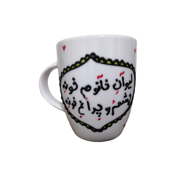 ماگ چینی طرح خانوم خونه