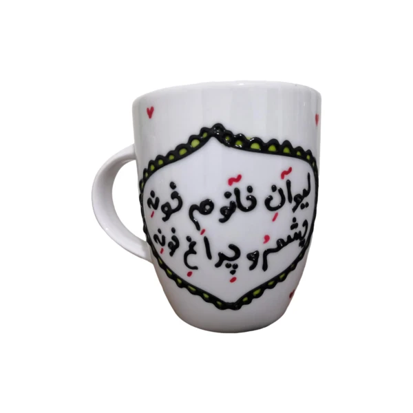 ماگ چینی طرح خانوم خونه