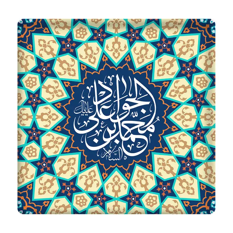 کاشی مدل امام جواد km10 کد 202