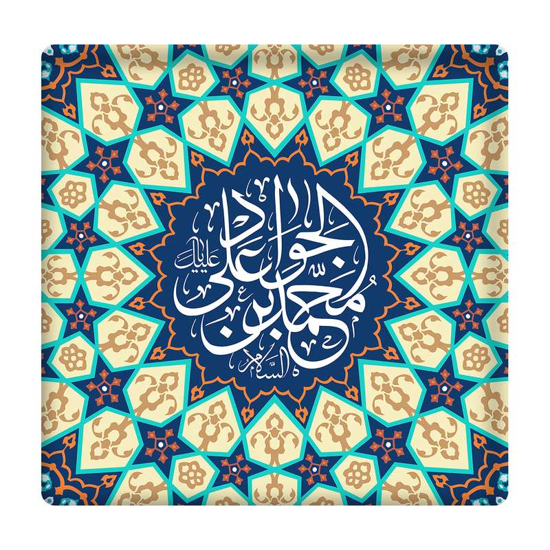  کاشی مدل امام جواد km10 کد 202