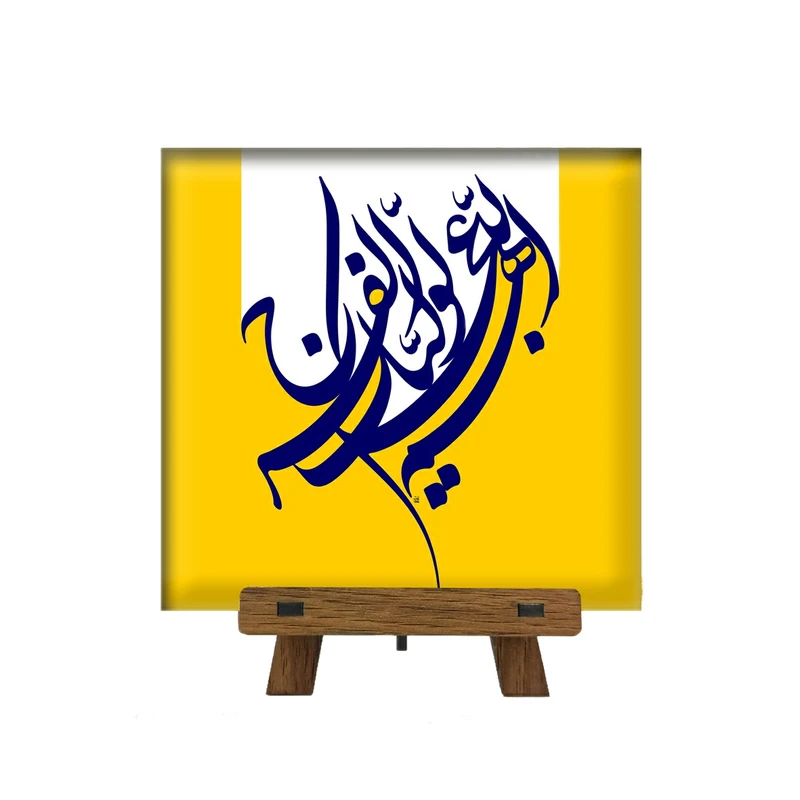 کاشی مدل cm10 کد 226 به همراه پایه