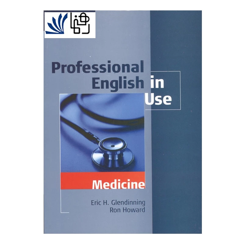 کتاب Professional English in Use اثر جمعی از نویسندگان انتشارات رهنما