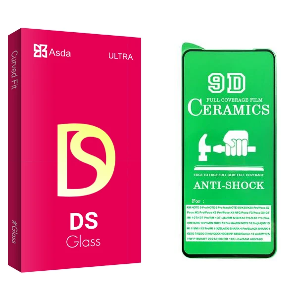 محافظ صفحه نمایش سرامیکی آسدا مدل DS2 مناسب برای گوشی موبایل شیائومی Redmi Note 12 Pro