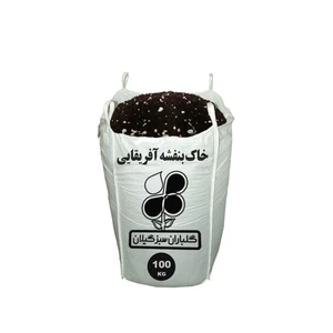 خاک بنفشه گلباران سبز گیلان مدل GPB-V1 وزن 100 کیلوگرم